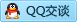 QQ在线咨询858317317